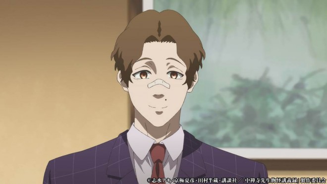 The Mononoke Lecture Logs of Chuzenji-sensei